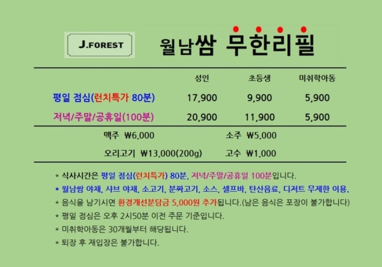 제이포 이미지