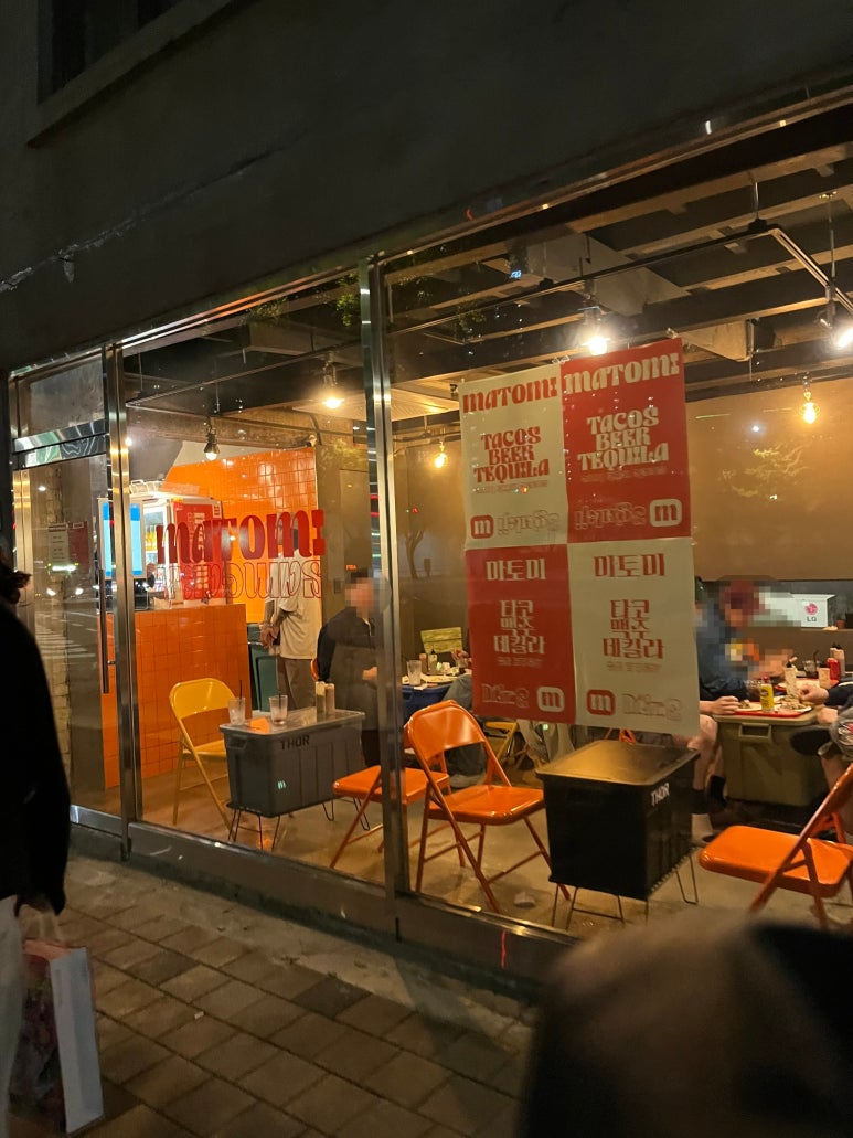 마토미 이미지