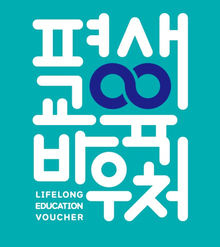 동그라미미용전문학원 이미지