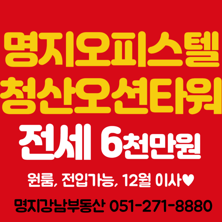 청산종합건설 이미지