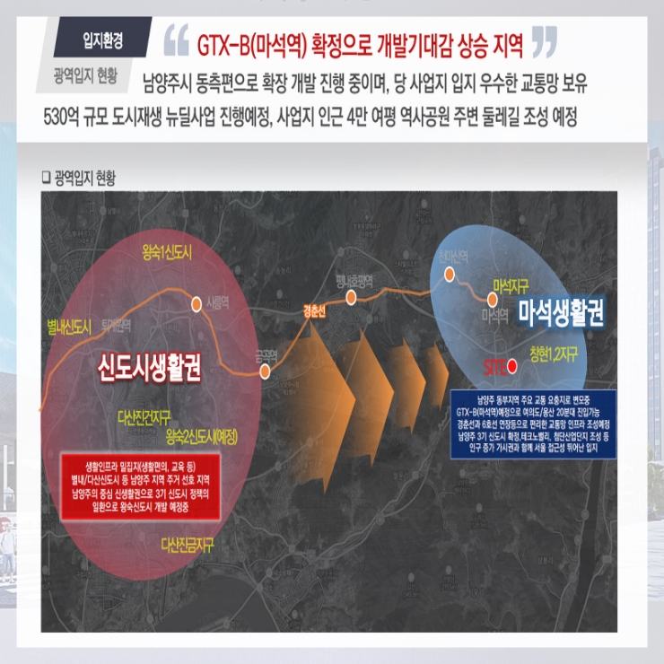 창현개발 이미지
