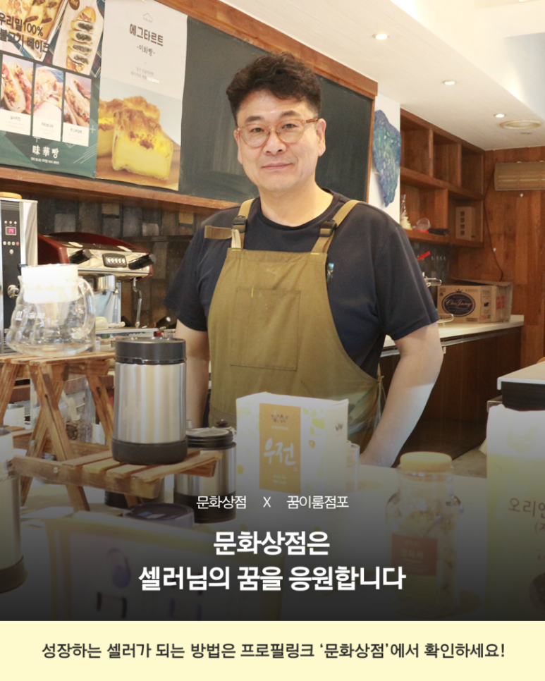 초이커피 이미지