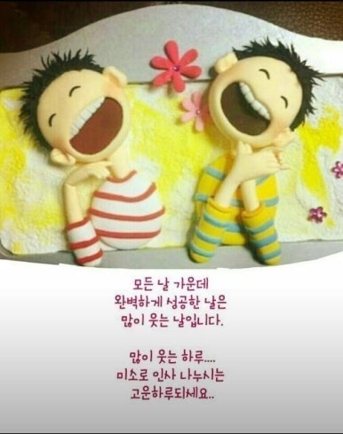 미화사 이미지