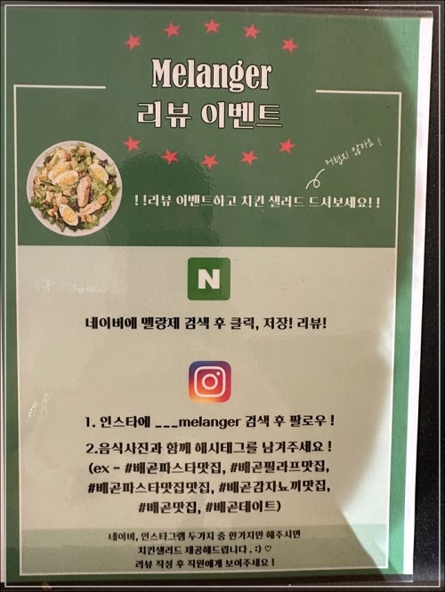 멜랑제 이미지