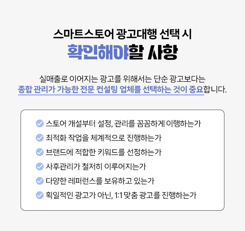 광고스토어 이미지
