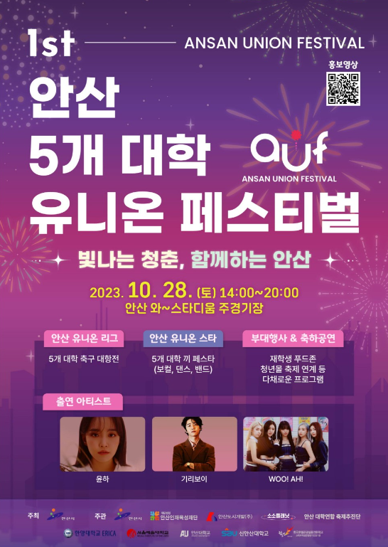 주)유니온푸드 이미지