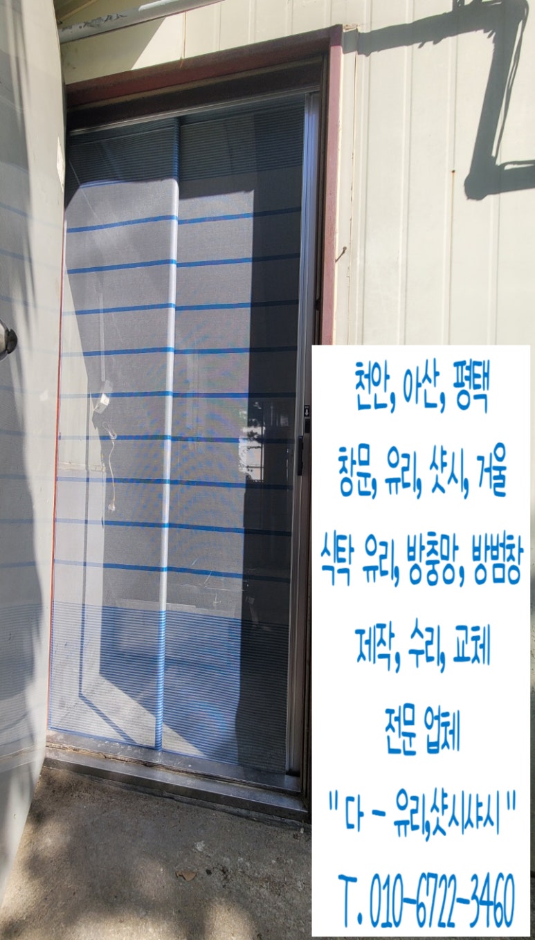 안정민치킨 이미지