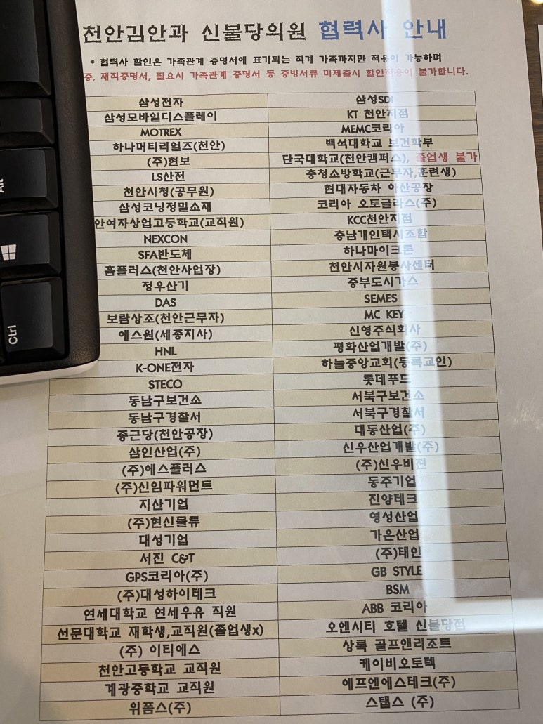 천안김안과신불당의원 이미지