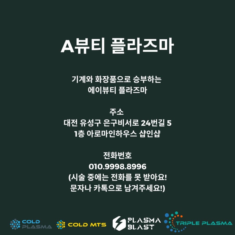 에이1뷰티샵 이미지