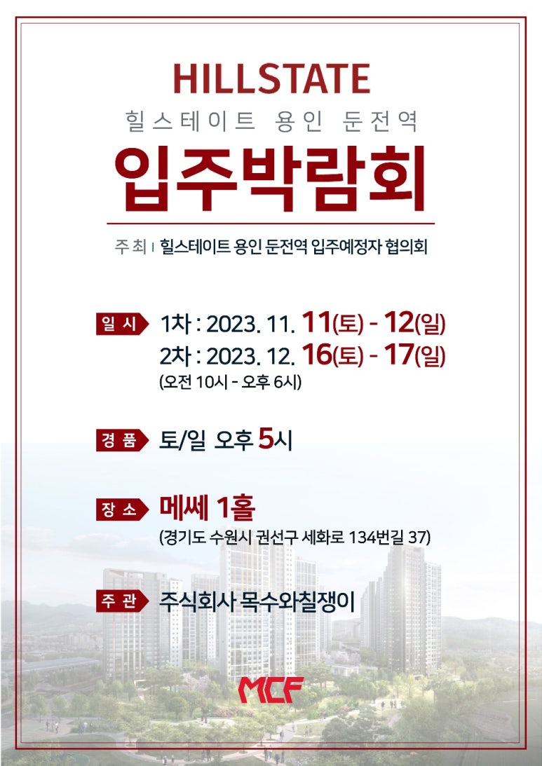 경기환경오산지사 이미지
