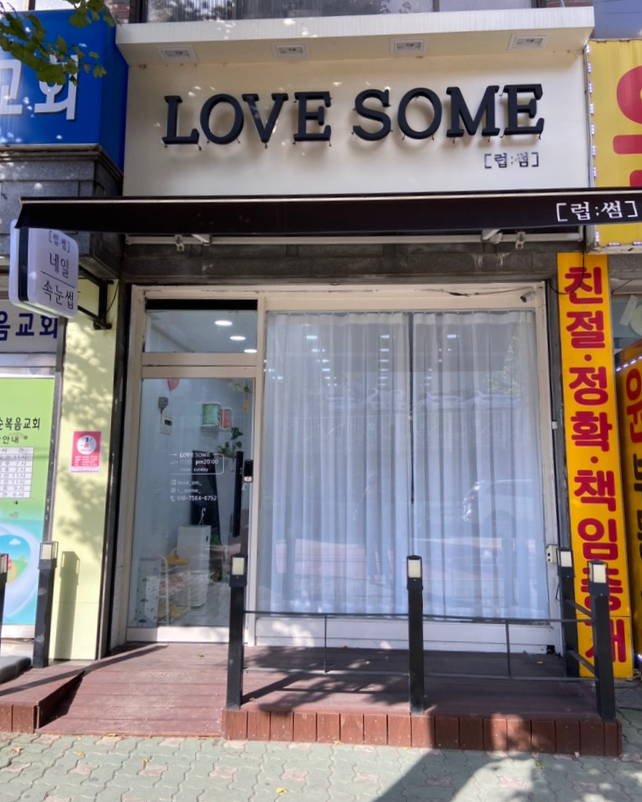 럽썸네일 이미지