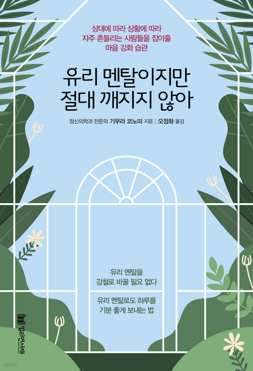 오동유리 이미지
