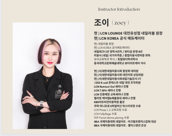 네일라붐 이미지
