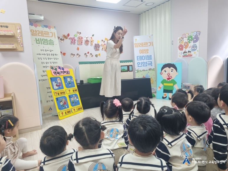삼한어린이집 이미지