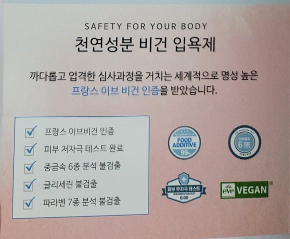(주)원일바이오 이미지