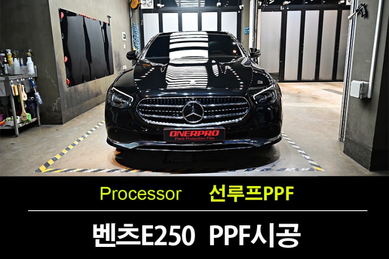 오너프로.조선광택 이미지