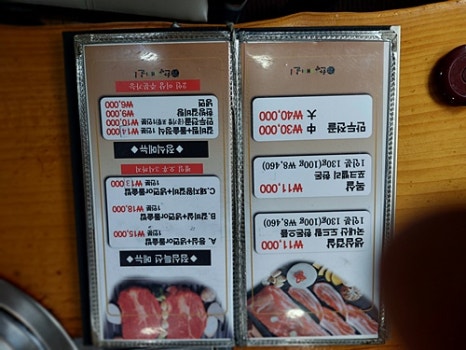 김태근한방돼지갈비 이미지