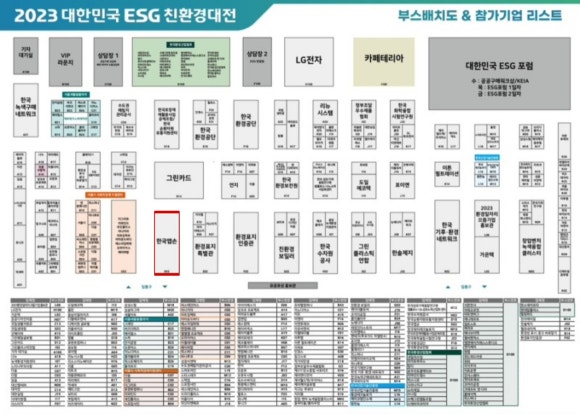 친환경클린 이미지