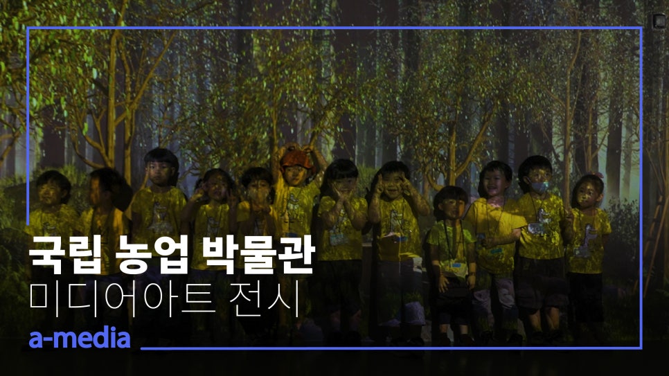 에이플랜컴퍼니 이미지