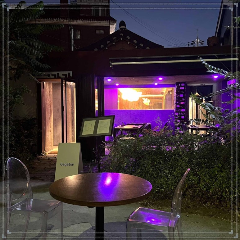 Bar 분 이미지