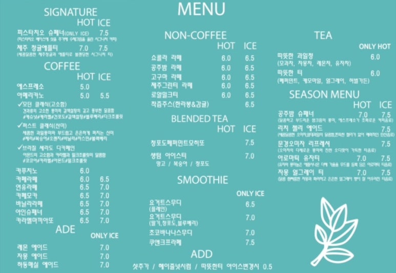생텀커피삼천포점 이미지