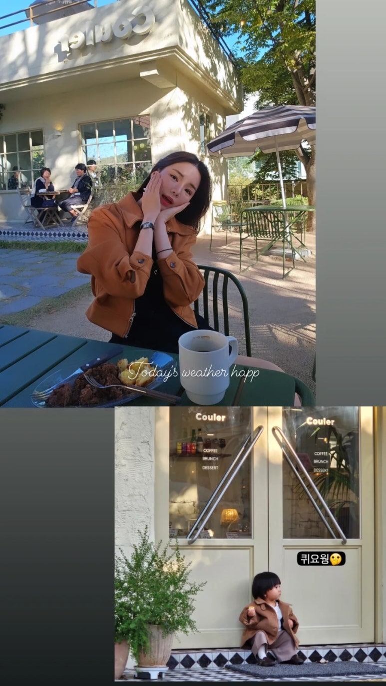 화창한카페 이미지