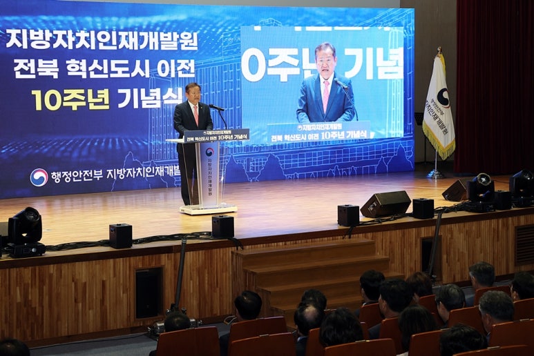 전라북도인재개발원 이미지