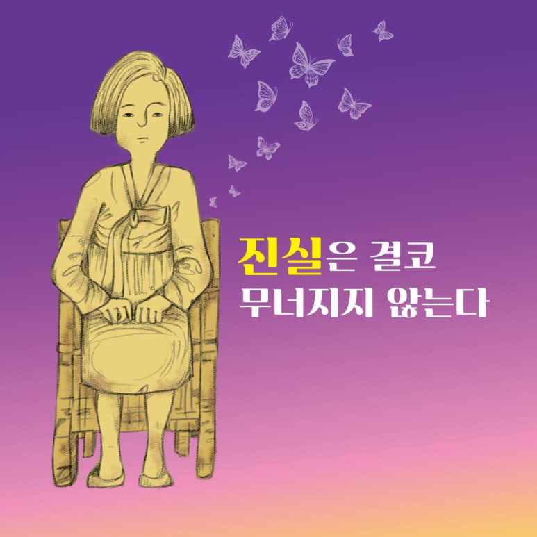 책나비의꿈 이미지