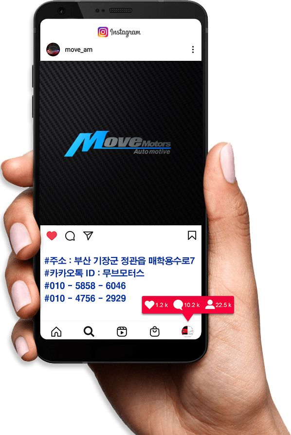 만도자동차정비 이미지