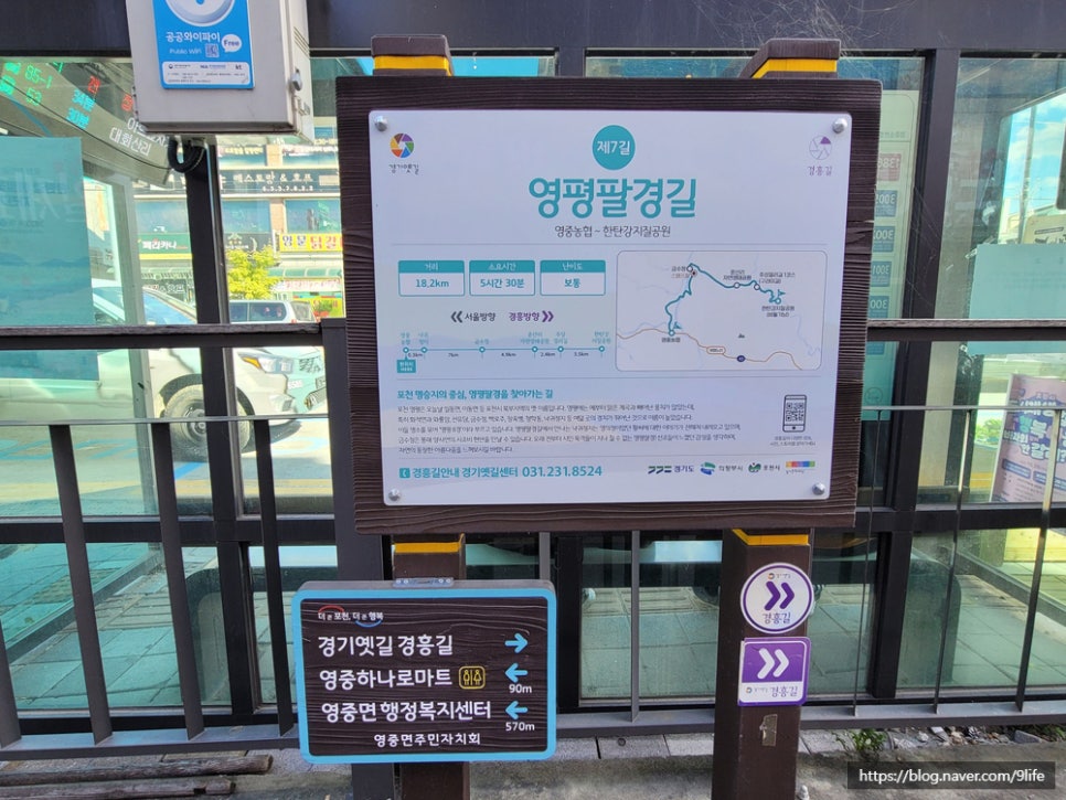 영중농협하나로마트 이미지