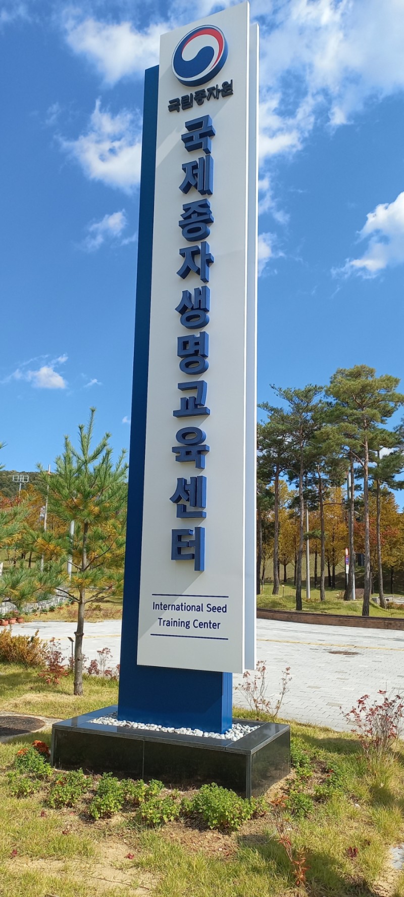 미래인력 이미지
