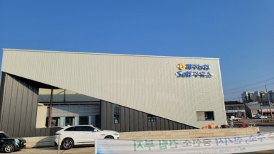 서진기술개발(주) 이미지