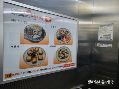 수림커피숍 이미지
