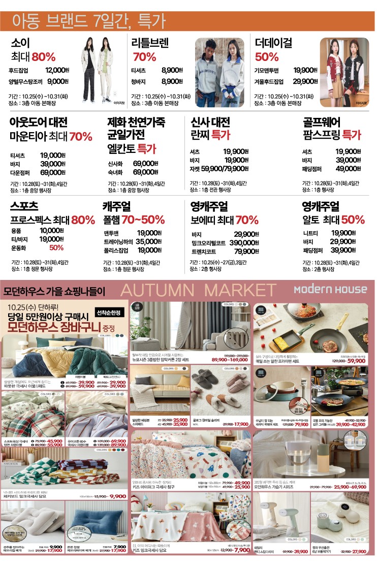 1.2.3광고 이미지