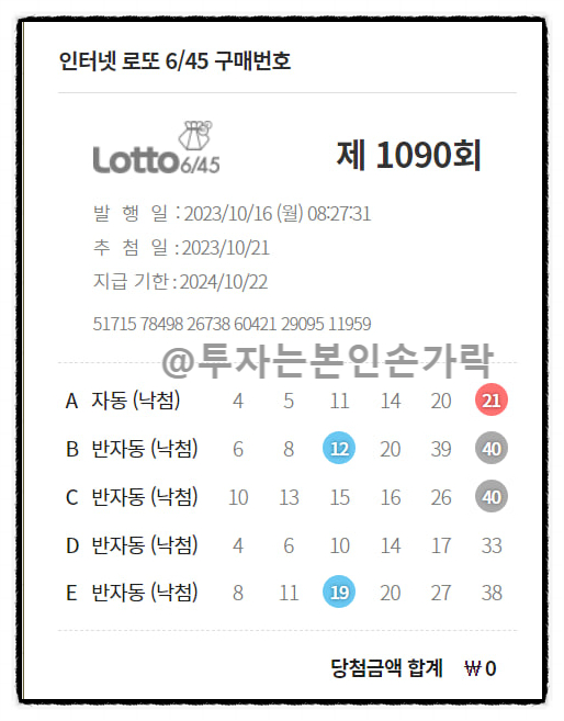 왕대박유통 이미지