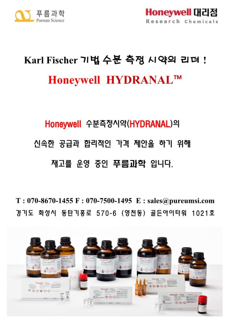 푸름대리점 이미지