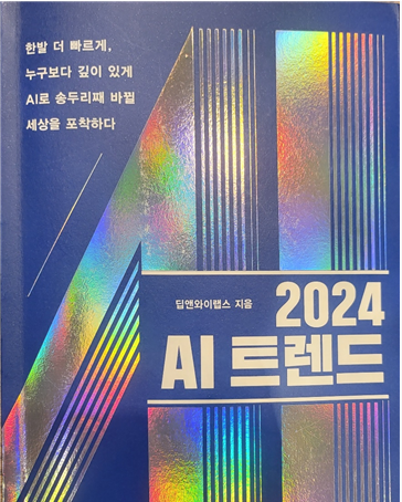 와이랩스 이미지