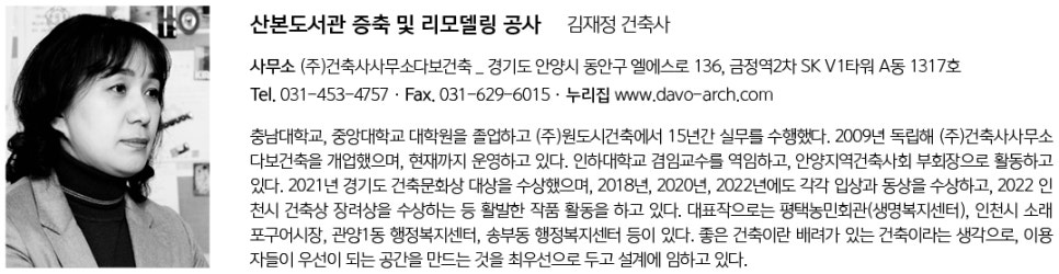 (주)한국방재기술단 이미지