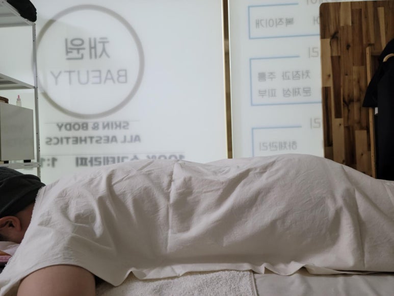채원스킨케어 이미지