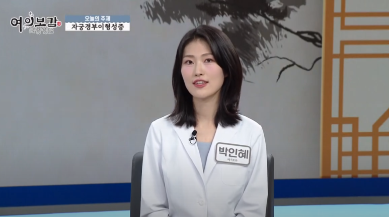 남진한의원 이미지
