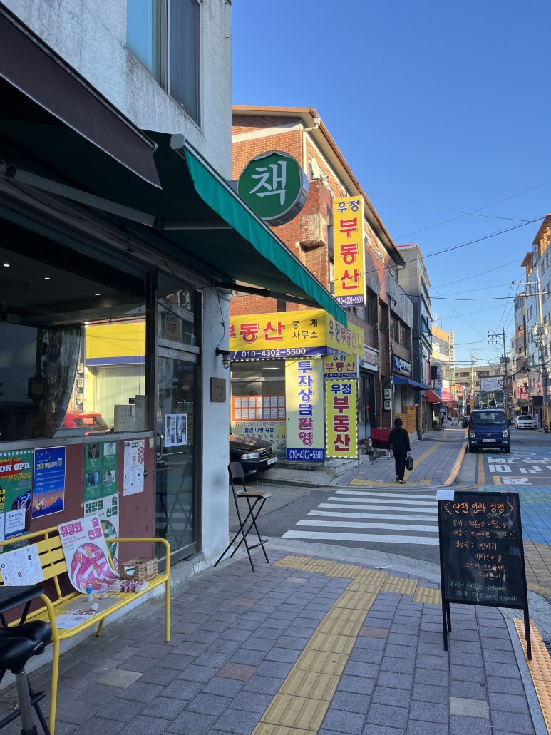 주책필름 이미지