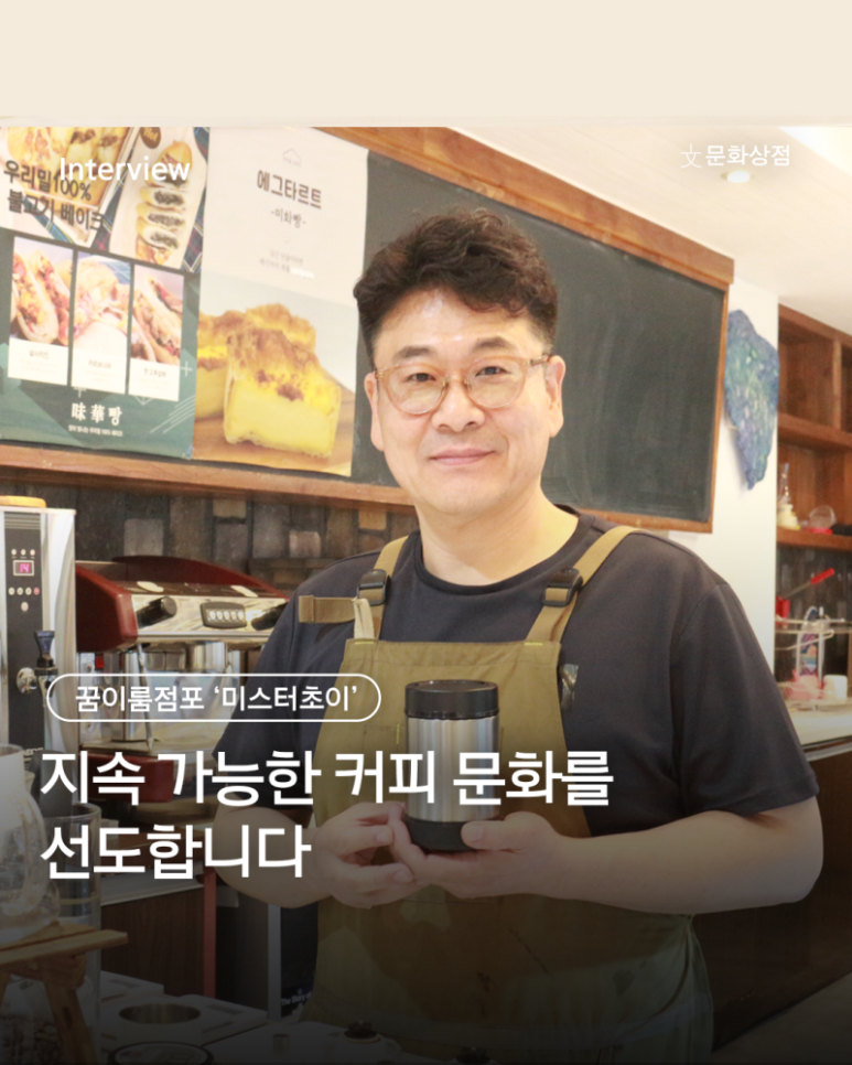 초이커피 이미지