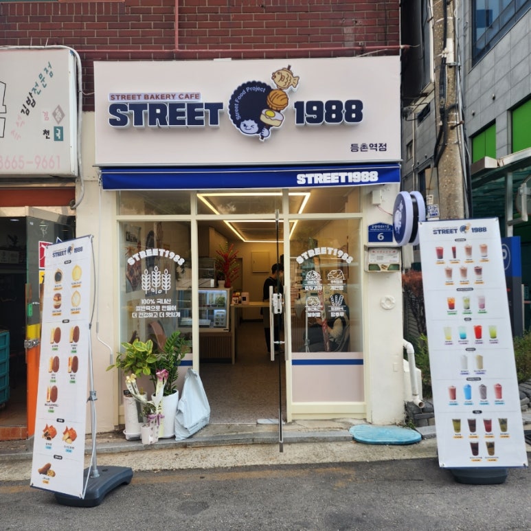 스트릿1988 등촌역점 이미지