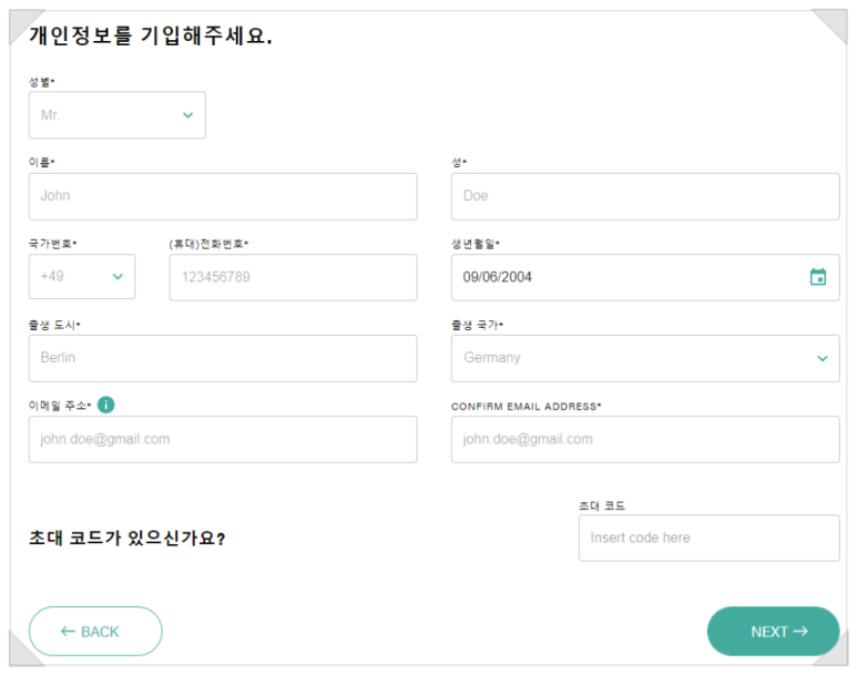 엑스파트 이미지