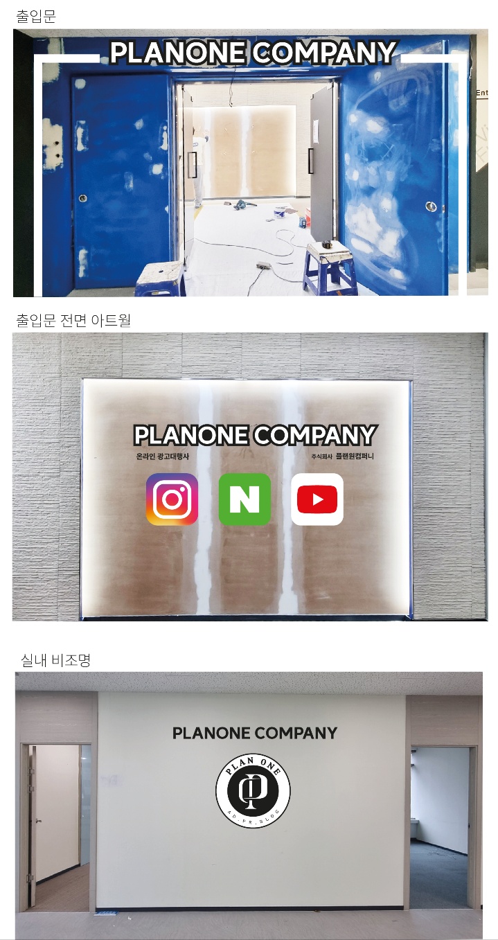 문정간판 이미지