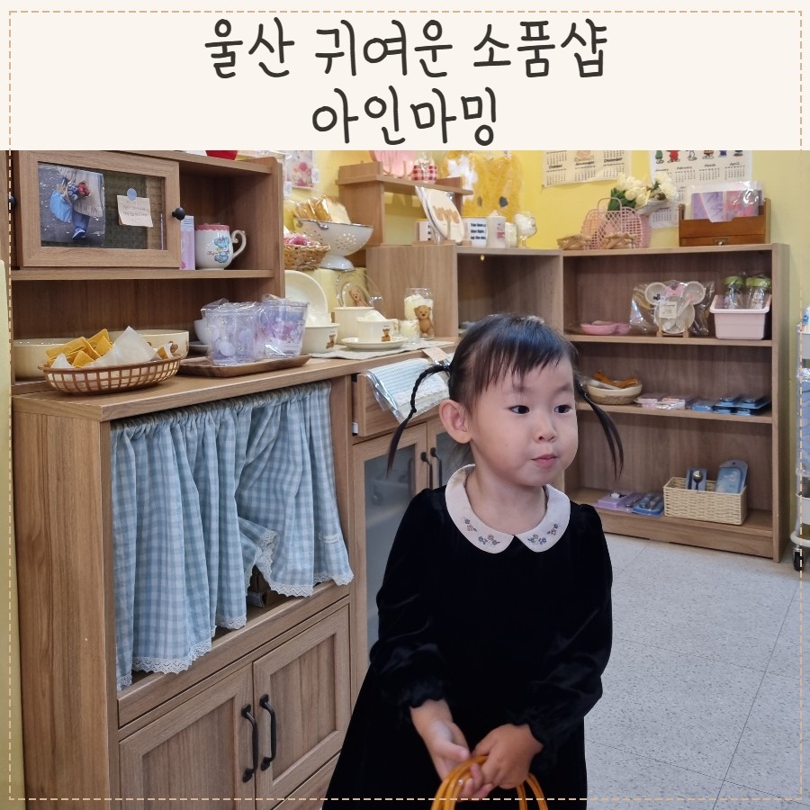 아인마밍 이미지