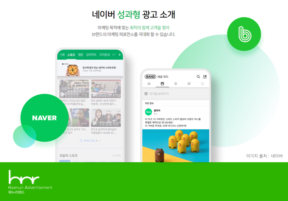 동영광고 이미지