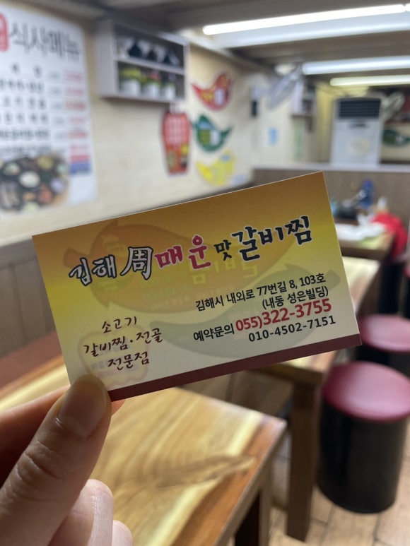 속닥한 밥집 이미지