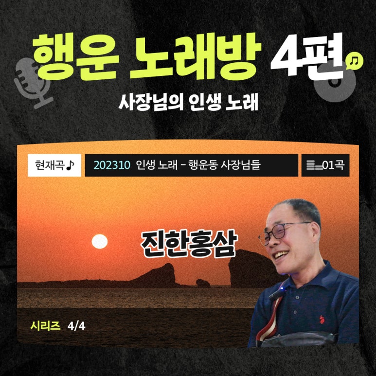 행운노래방 이미지