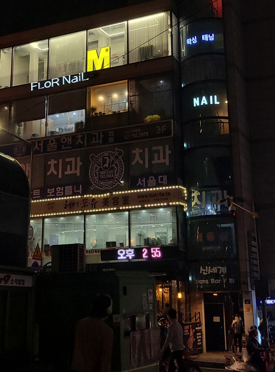 엠샵 이미지